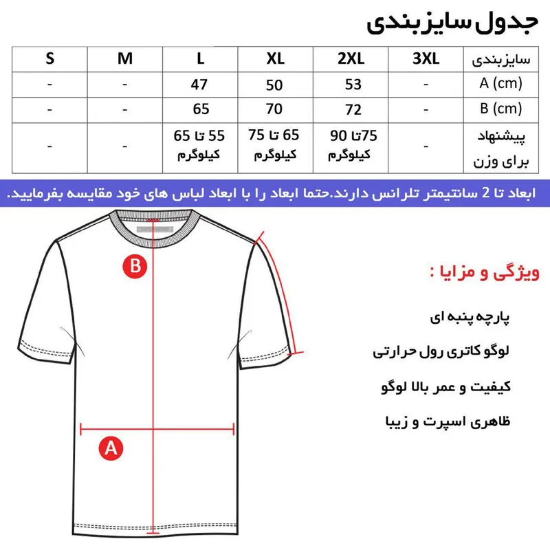 تی شرت کلاه دار مردانه نخی آستین کوتاه طرح ساده مشکی