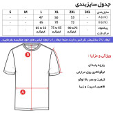 تی شرت آستین کوتاه مردانه نخ یقه گرد مشکی مدل UFC 66223