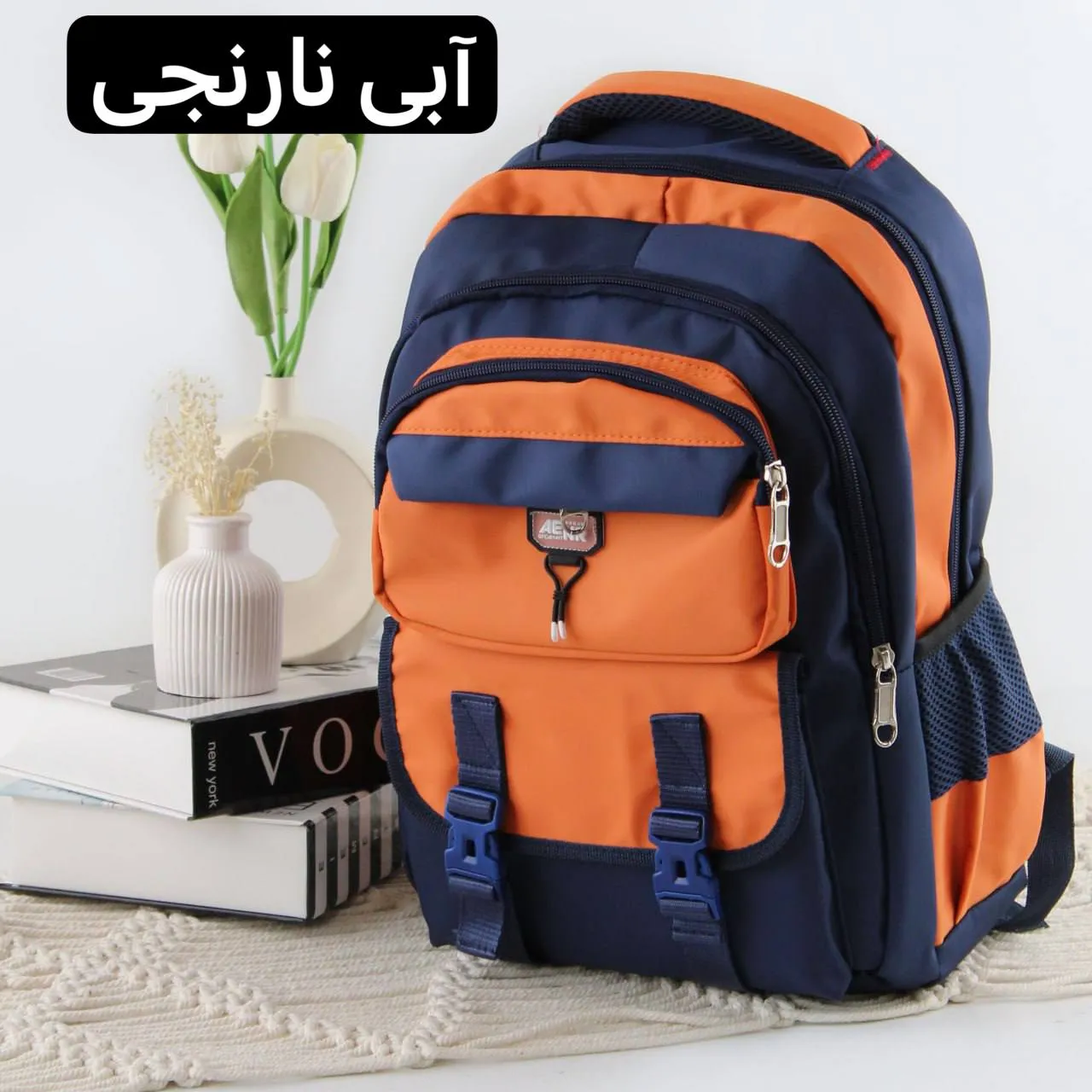 کوله پشتی پارچه ای دیبا سه بند 45 در 30 سانتیمتر با جیب متعدد مدرسه و دانشگاه