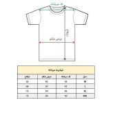 تیشرت آستین کوتاه مردانه پاد آفرین مدل باشگاه بدنسازی