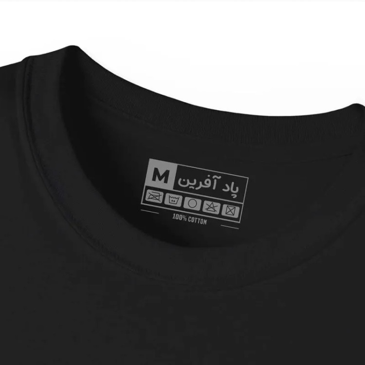 تی شرت آستین کوتاه مردانه پاد آفرین مدل کلمه انگلیسی کد 286