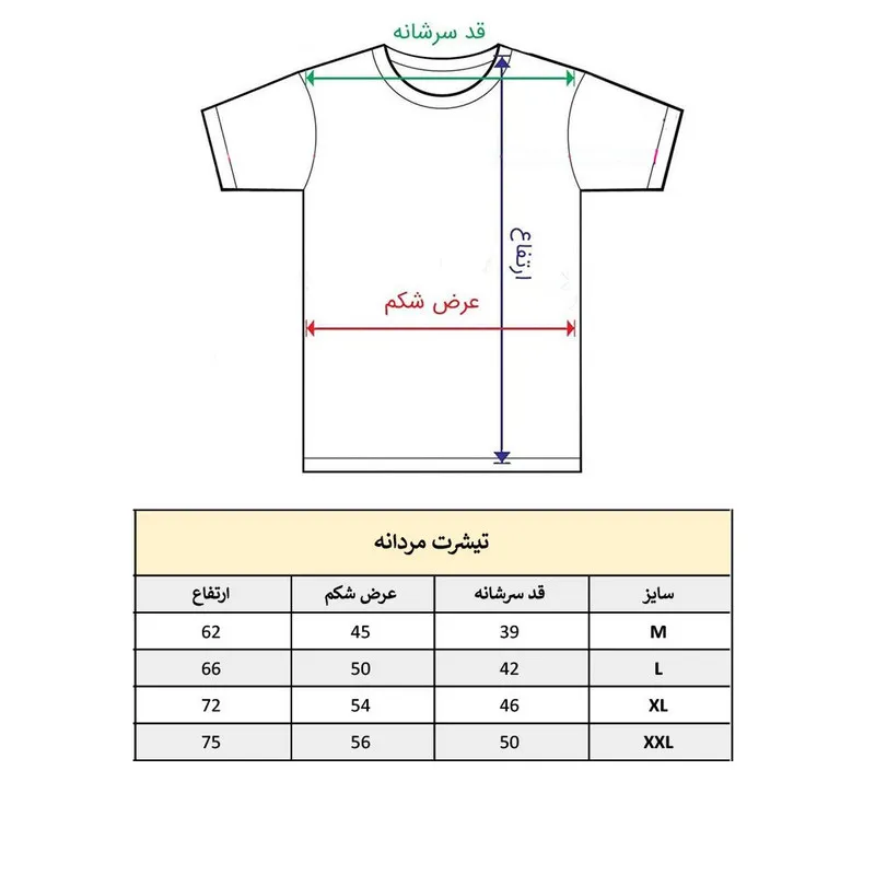 تیشرت آستین کوتاه مردانه مدل لامپ چراغ عشق کد 350 جنس نخ و پلی استر