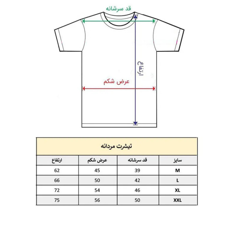 تیشرت آستین کوتاه مردانه طرح کلمه انگلیسی مدل معمولی یقه گرد