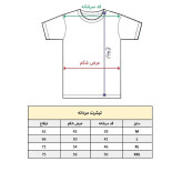 تیشرت آستین کوتاه مردانه مدل قلب