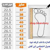 کفش لژدار زنانه مدل الو سورمه ای رویه پارچه تنفسی زیره پیو سبک و بادوام پاخور عالی