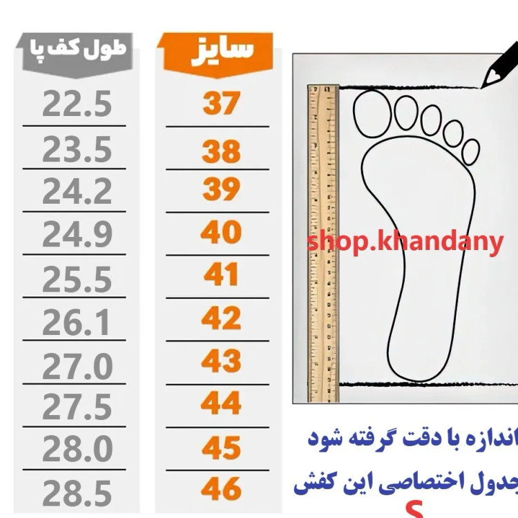 کفش لژدار زنانه مدل الو سفید مشکی رویه پارچه تنفسی زیره پیو سبک