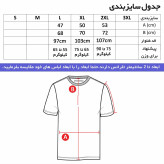 ست تیشرت آستین بلند مردانه طرح نایک یقه ایستاده جودون و شلوار نخی ترکيبي دو رنگ سایز L XL XXL