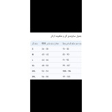 گن بادی شیپر یکسره سوتین دار پادار آرتان کد 2011 مشکی کاهش سایز فرم دهی بدن