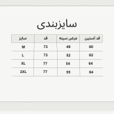پیراهن مردانه بدون یقه