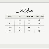کاپشن لی خزدار ذغالی تمام کش