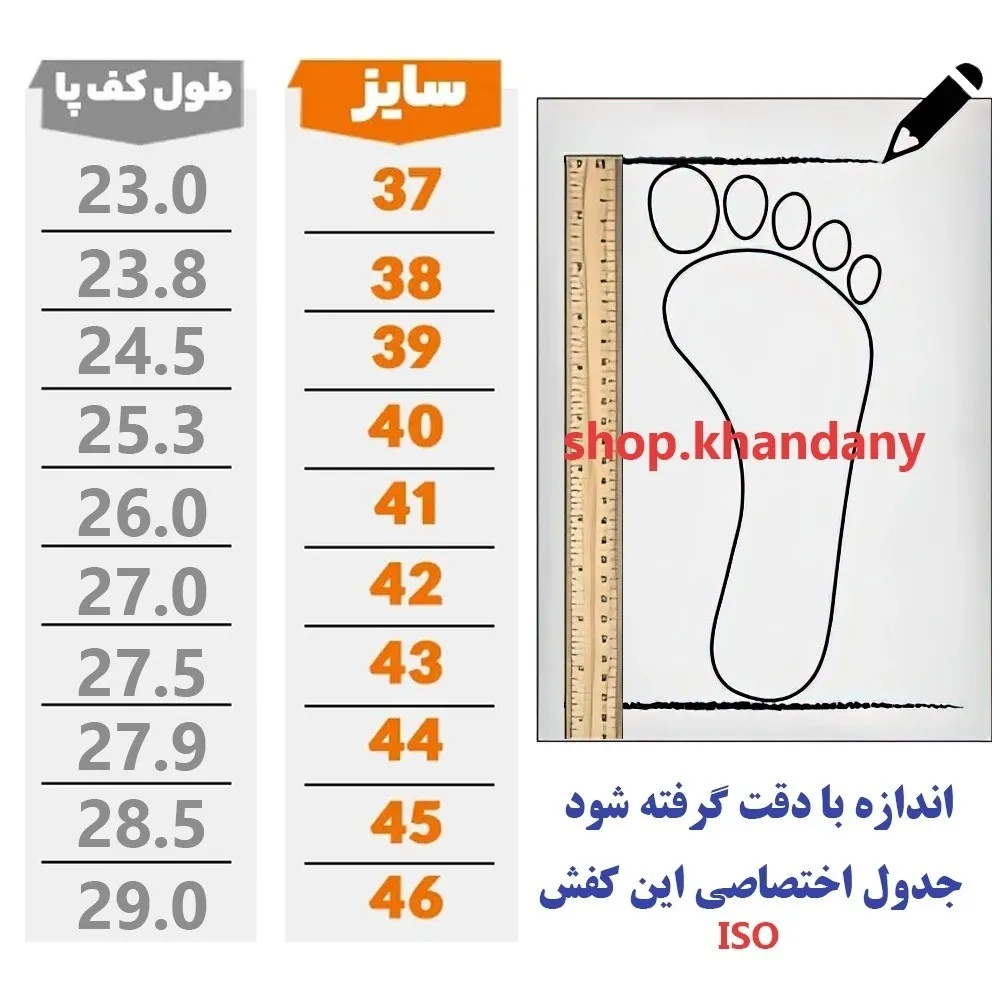 کفش چرم طبی مردانه طرح کلارک رنگ سوخته زیره پیو