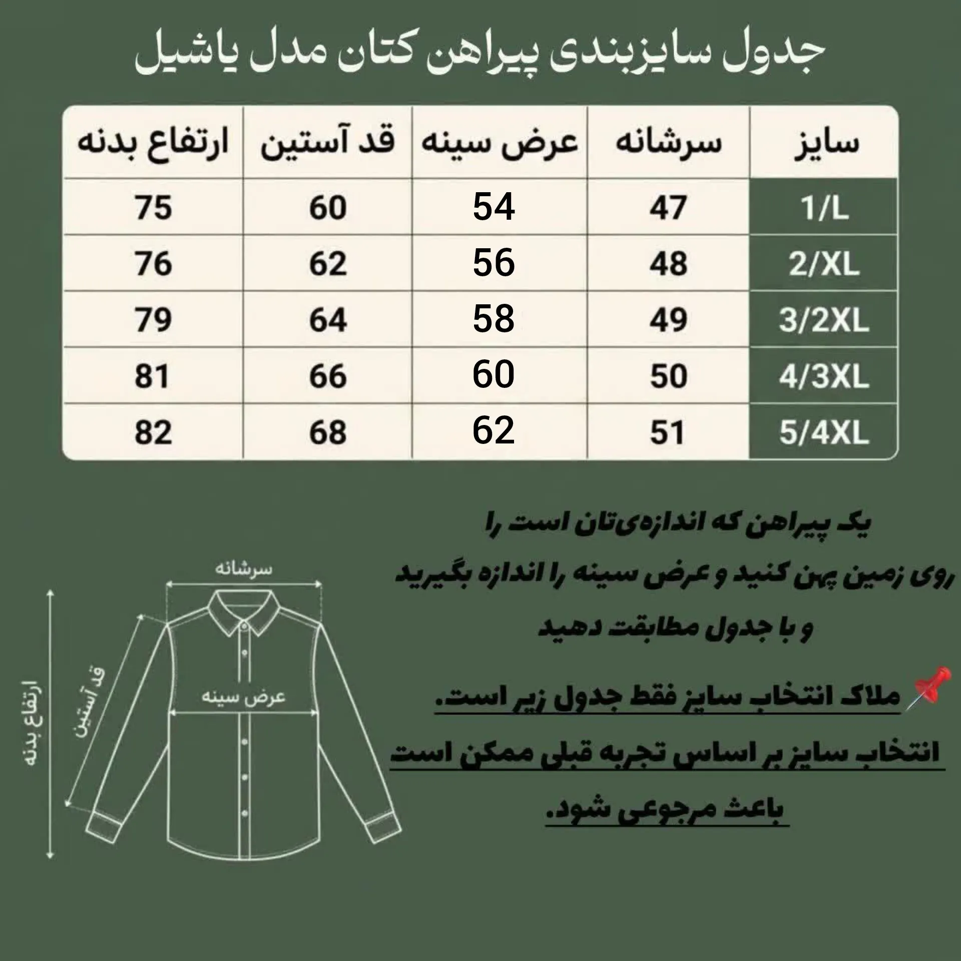 پیراهن کتان مردانه مدل یاشیل رنگ خاکی