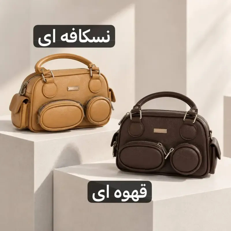 کیف زنانه چرم مصنوعی روزمره با بند بلند و سه بند ابعاد 22 در 15 سانتیمتر
