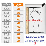 کفش اسپرت زنانه تنفسی مدل رامینگو کرم سبز