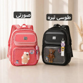 کوله مدرسه پارچه ای ابعاد 40 در 30 سانتیمتر مناسب مدرسه و دانشگاه