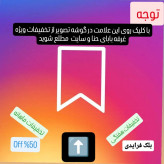 عینک آفتابی کارتیر دسته چوب لنز شیشه آنتی رفلکس ضد خش UV400 مناسب آقایان و بانوان