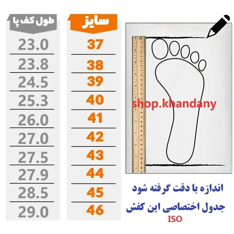 کفش چرم مجلسی مردانه طرح کالج عسلی رویه چرم طبیعی گاوی آستر چرم بزی کفی طبی زیره لاستیک نشکن قالب استاندارد 6 ماه ضمانت