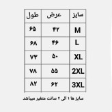 پک 2 عددی زیرپوش نیمه آستین مردانه ژانیاطب صددرصد نخی سایز L و M کرم روشن